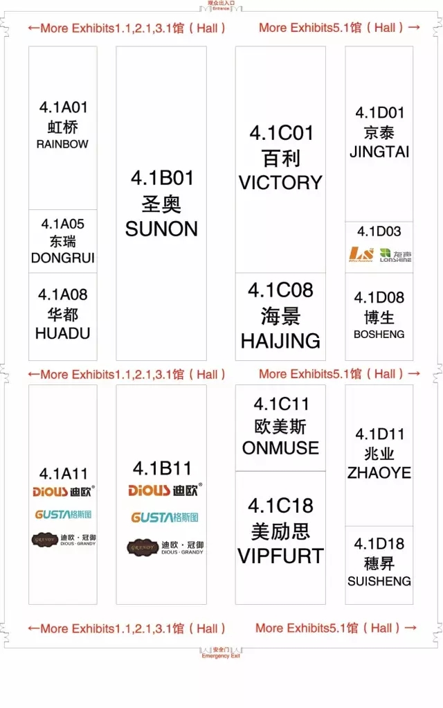 羞羞视频无遮挡家具雙展位