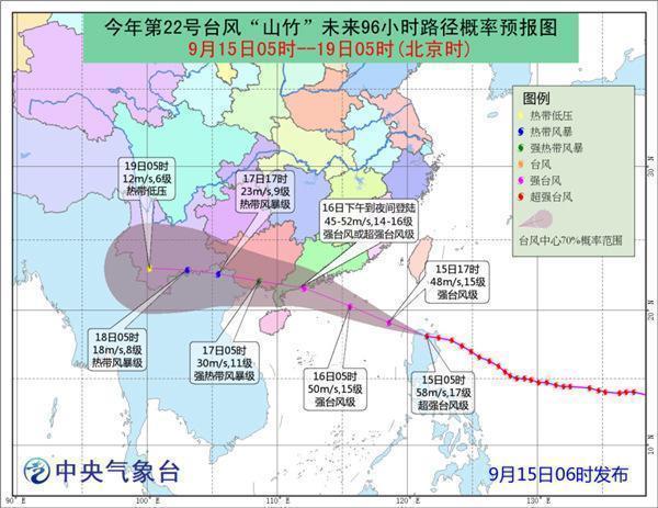 “山竹”過後羞羞视频无遮挡家具恢複生產正常發貨