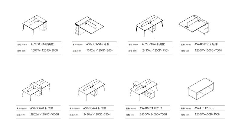 羞羞视频无遮挡員工卡位