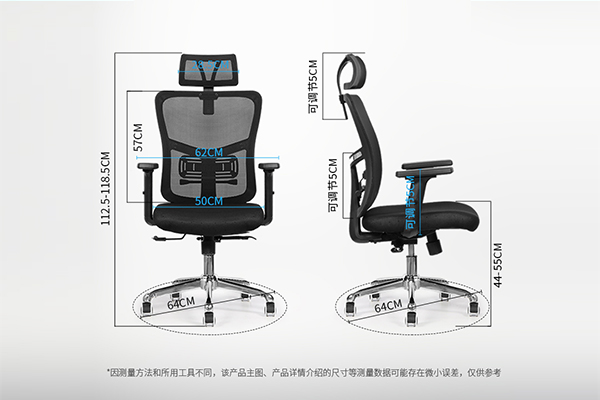 羞羞视频无遮挡家具-人體工學椅辦公網椅